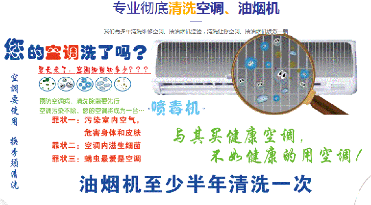 定襄空调维修售后服务中心电话在哪里找